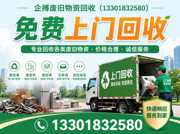 长宁区现款结算展示图